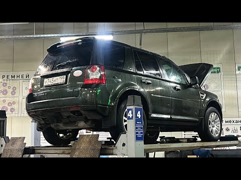 Видео: КУПИЛ СЕМНАДЦАТИ ЛЕТНИЙ ПРЕМИУМ LAND ROVER FREELANDER 2 ПО НИЗУ РЫНКА ПОСЛЕ 5 ЛЕТ ПРОСТОЯ /РЕМОНТ №1