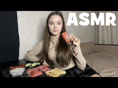 Видео: АСМР итинг красной рыбы