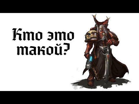 Видео: Disco40k – Мефистон (Король и Шут, вахакавер)