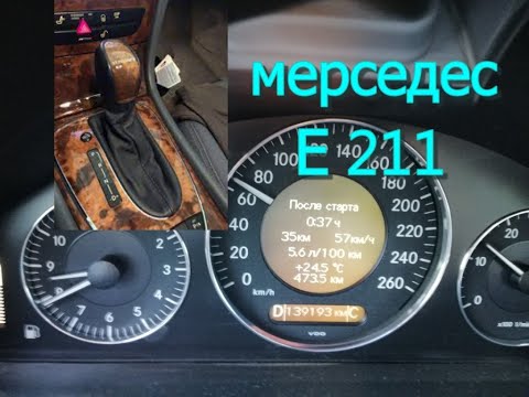 Видео: Mersedes W211 селектор АКПП