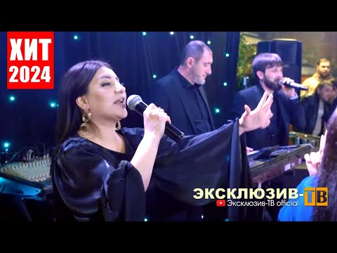 Видео: гр.Эксклюзив - Зи Гатфар | Концерт в Эдеме 2024