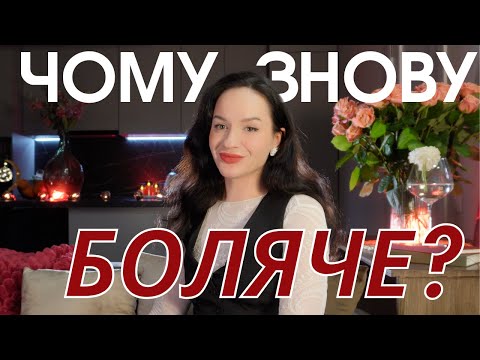 Видео: як не зачаровуватись, щоб не розчаровуватись