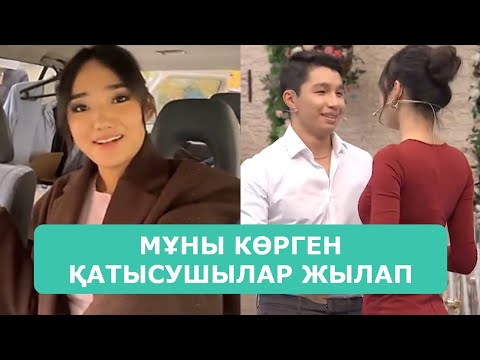 Видео: ҚОСЛАЙК ТІКЕЛЕЙ ЭФИР 21.10.2025. 10-БӨЛІМ