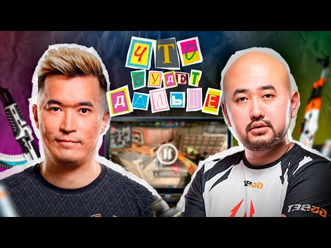 Видео: ЧТО БУДЕТ ДАЛЬШЕ?|AdreN и KeeN угадывают концовки| ТОРТИЛЬЯ ЧЕЛЛЕНДЖ