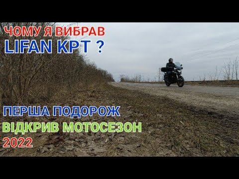 Видео: Чому саме КРТ? / Бюджетний турист / Плюси і мінуси даної техніки