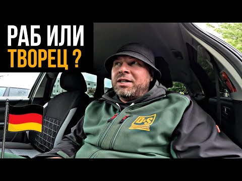 Видео: 🔥Как я нашёл цель: стройка, ютуб и первый шаг к мечте