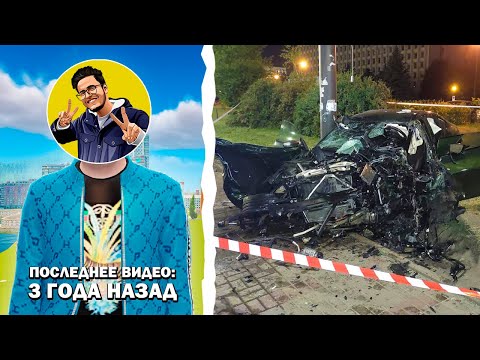 Видео: ПРОПАВШИЕ ЮТУБЕРЫ РАДМИРА... 😥 GTA RADMIR RP