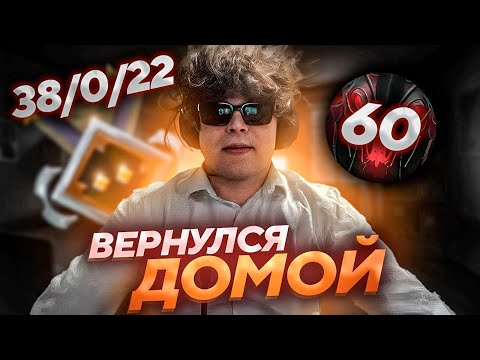 Видео: РОСТИК СТАВИТ РЕКОРД ПО ДУШАМ НА СФЕ / ВЕРНУЛСЯ на 2000 РЕЙТИНГА