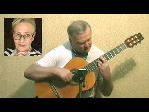Видео: Ігор Поклад_КОХАНА, обробка для гітари Андрія Шилова