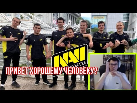 Видео: Разоблачение Wonderbelki. Возьмите уже его тренером // Mobile legends