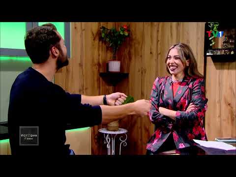 Видео: История в чиния" с Мая Зухди, 13 октомври 2024