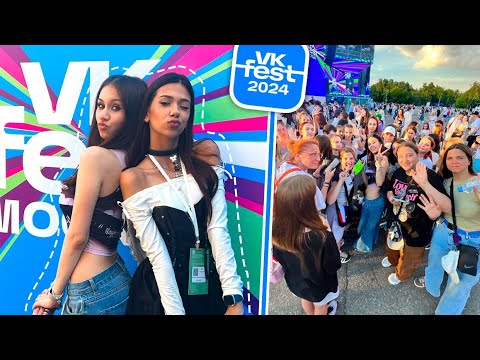 Видео: Мечта СБЫЛАСЬ 😎 Первая Автограф-сессия на VK FEST Москва❤