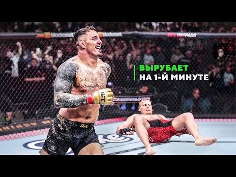 Видео: Самый Опасный Боец на Планете - Том Аспиналл