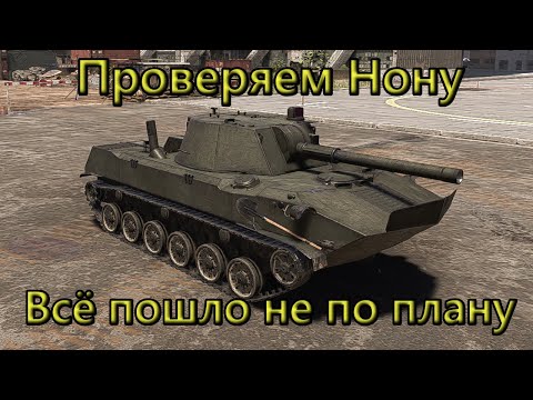 Видео: Когда всё идёт не так в Broken Arrow