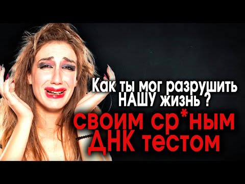 Видео: 580. Свекровь спалила невестку на левом залёте..