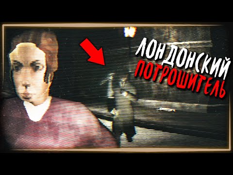 Видео: ЛОНДОНСКИЙ ПОТРОШИТЕЛЬ НАНОСИТ УДАР! 16+ 🔪 London Ripper (VHS HORROR)