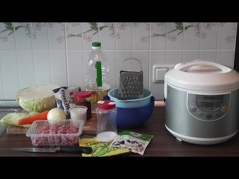 Видео: Ленивые голубцы в мультиварке. Готовим дома.