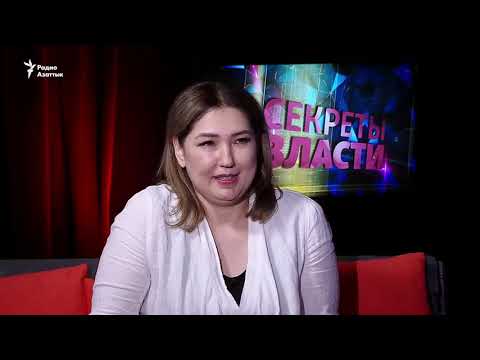 Видео: Секреты власти. Ширин Айтматова: Они не достойны моего ответа