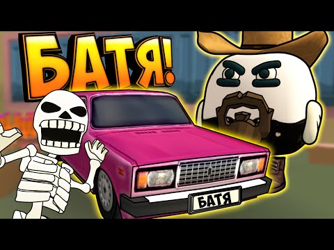 Видео: Самые смешные истории про Батю! Чикен Ган Funny moments chicken gun.