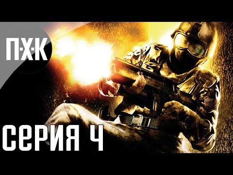 Видео: F.E.A.R. Прохождение 4. Сложность "Элита / Extreme".