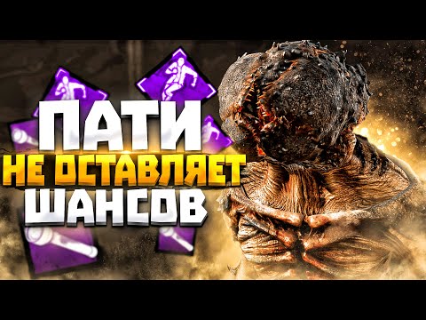 Видео: Демогоргон Нарвался на Кибермутантов Dead by Daylight