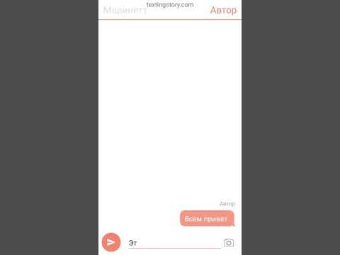 Видео: Переписка "Потерянное обручальное кольцо мадам Агрест" Леди баг и Супер Кот
