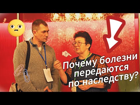 Видео: Почему врачи не могут найти причину? Ответ в вашей лимфатической системе