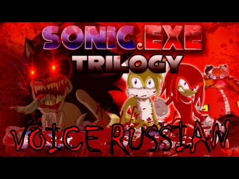 Видео: SONIC.EXE - TRILOGY - НА РУССКОМ