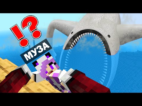 Видео: 10 ДНЕЙ ВЫЖИВАНИЯ С МОРСКИМ ПОЖИРАТЕЛЕМ В МАЙНКРАФТ | Каливан MINECRAFT