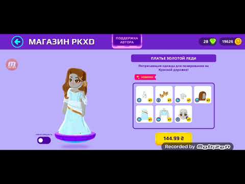 Видео: 13 ноября 2025 г. 🍓