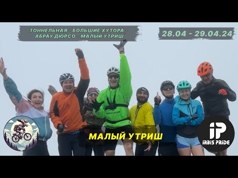 Видео: На велосипедах в Малый Утриш 🚴‍♂. Живописный маршрут через виноградники 🗾. Супер штормовой ветер.