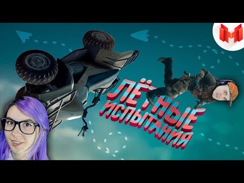 Видео: Мармок ► Хорошие Игры #14 "Баги, Приколы, Фейлы" | Реакция