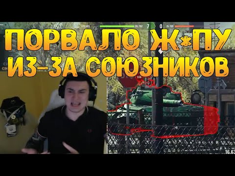 Видео: БАРИКА ДОВЕЛИ ДО ИСТЕРИКИ! АНСКИЛЬНЫЕ СОЮЗНИКИ СЛИВАЮТСЯ СО СКОРОСТЬЮ ДЖОВА!