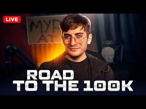 Видео: ПСИХ. РАЗБОР ХОВЫ И ПРОЧИЙ КРИНЖ - БАБАДЖАНЯН СМОТРИТ