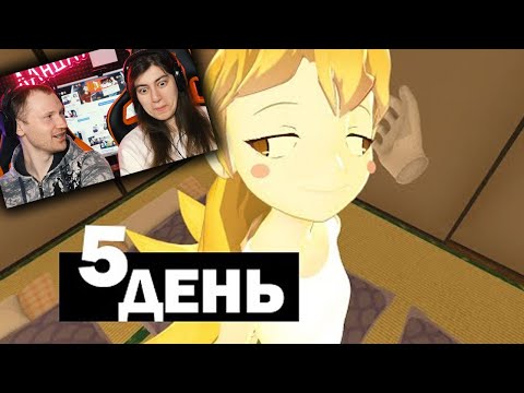 Видео: ОДИН ДЕНЬ ИЗ МОЕЙ ЖИЗНИ 5 👯‍♂️ | РЕАКЦИЯ на Valera Ghosther