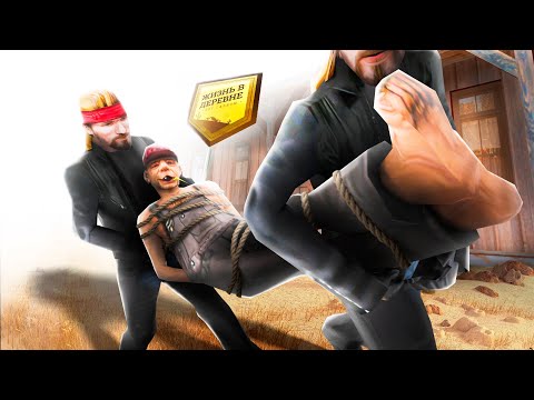 Видео: ТЁМНАЯ СТОРОНА ЖИЗНИ В ДЕРЕВНЕ в GTA SAMP