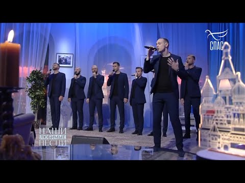 Видео: "Любовь уставших лебедей" - Мужской хор "Русский формат" (Димаш) Андрей Сорокин / Виталий Нагибин