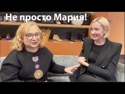 Видео: Не просто Мария! Кто такая Мария Басараб? Может все и даже больше! Женские судьбы