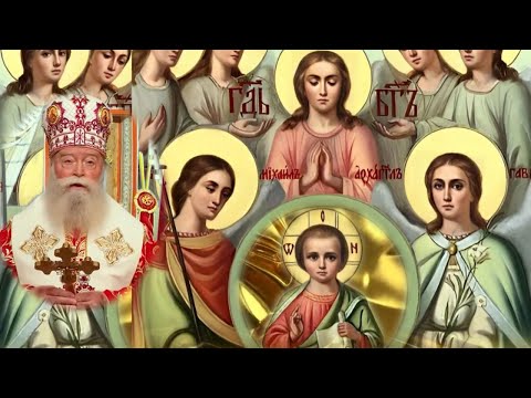 Видео: За Ангелите, Архангелите и демоните. Чудеса на Архистратиг Михаил. Ловчански митрополит Гавриил 😇🗡️