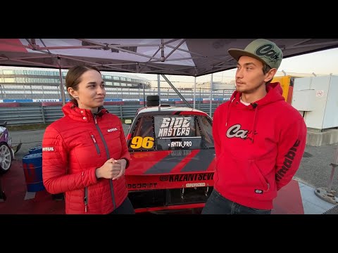 Видео: Интервью с первого Sochi Drift Challenge 2020