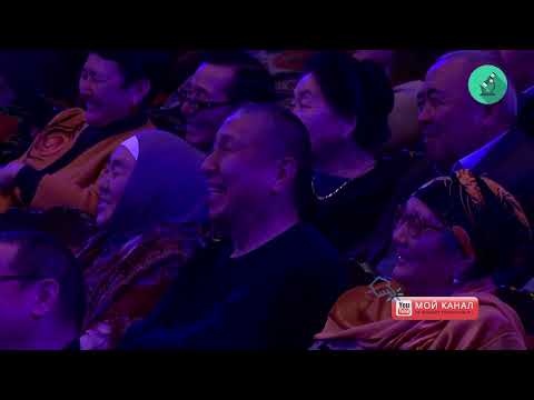 Видео: Келдибек Ниязов Залкарларды эскерүү 2