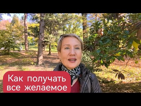 Видео: В ЧЕМ СЕКРЕТ ВСЕХ ПРАКТИК И РИТУАЛОВ. ЭТО НАДО ЗНАТЬ.