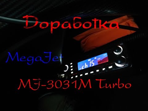 Видео: MegaJet MJ 3031M Turbo, ДОРАБОТКА