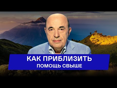 Видео: Как одно решение открывает путь к свету