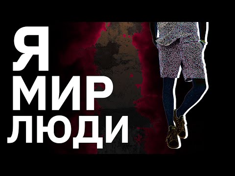 Видео: Психическое здоровье. Как быть здоровым?