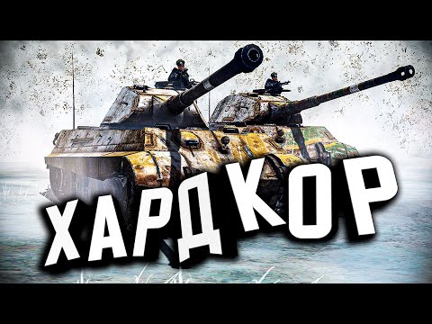 Видео: Последний Рубеж - ХАРДКОРНЫЕ настройки! ★ Call to Arms - Gates of Hell: Ostfront