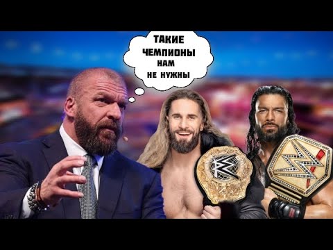 Видео: СТРАННЫЕ РЕШЕНИЯ WWE КАСАЕМО РЕСТЛЕРОВ.
