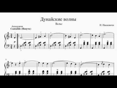 Видео: Дунайские волны | Waves of the Danube