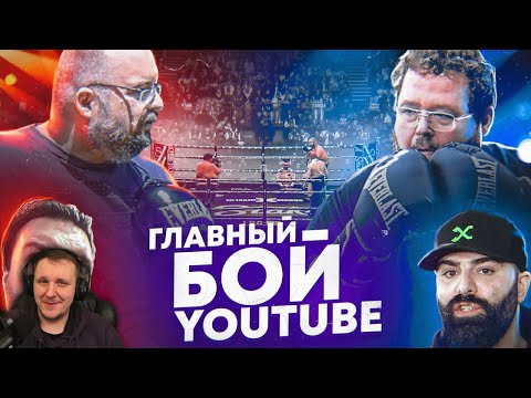Видео: ИСТОРИЯ БОЯ Wings of Redemption vs Boogie2988 | ХУДШИЕ СТРИМЕРЫ #8 | Реакция