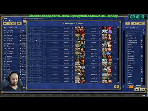 Видео: Рейтинг 234. Герои 3.